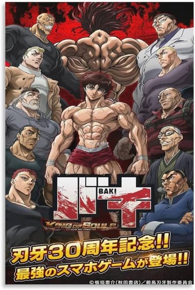 Baki Hanma